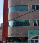 동구자성대노인복지관 조리원 채...( 채용시까지 ) | 푸드앤잡 채용정보 - 푸드잡엔 푸드앤잡 foodnjob.com