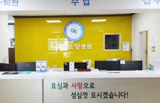 효능원노인전문요양원 영양사선생...( ~ 10월 17일까지 ) | 푸드앤잡 채용정보 - 푸드잡엔 푸드앤잡 foodnjob.com