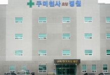 의료법인 베델의료재단 구미천사...( ~ 9월 22일까지 ) | 푸드앤잡 채용정보 - 푸드잡엔 푸드앤잡 foodnjob.com