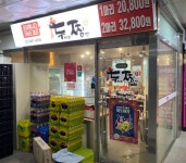 두찜 김포구래점 주방 알바 모...( 상시모집 ) | 푸드앤잡 채용정보 - 푸드잡엔 푸드앤잡 foodnjob.com