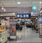 왕십리역 중식당 금화 조리장/...( 상시모집 ) | 푸드앤잡 채용정보 - 푸드잡엔 푸드앤잡 foodnjob.com