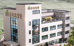 푸드앤잡