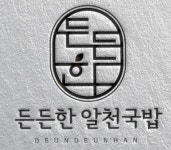 (주)드림 엔 푸드 프리텍점 | 드림(dream)푸드에서 배달...( 상시모집 ) | 푸드앤잡 채용정보 - 푸드잡엔 푸드앤잡 foodnjob.com
