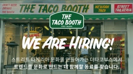 [주4일/주2일]핫 푸드 더타...( 상시모집 ) | 푸드앤잡 채용정보 - 푸드잡엔 푸드앤잡 foodnjob.com