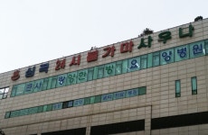 큰사랑요양병원에서 단체급식 조...( ~ 11월 27일까지 ) | 푸드앤잡 채용정보 - 푸드잡엔 푸드앤잡 foodnjob.com