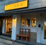 연수동 느루븟에서 아르바이트 ...( 상시모집 ) | 푸드앤잡 채용정보 - 푸드잡엔 푸드앤잡 foodnjob.com