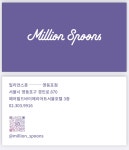 주식회사 시루에프앤비 밀리언...( 채용시까지 ) | 푸드앤잡 채용정보 - 푸드잡엔 푸드앤잡 foodnjob.com 주식회사 시루에프앤비  밀리언...... 