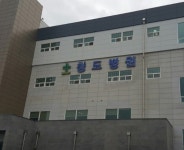 해동의료재단 청도메타병원 영양...( ~ 12월 31일까지 ) | 푸드앤잡 채용정보 - 푸드잡엔 푸드앤잡 foodnjob.com