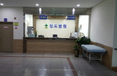 해동의료재단 청도메타병원 영양...( ~ 12월 31일까지 ) | 푸드앤잡 채용정보 - 푸드잡엔 푸드앤잡 foodnjob.com