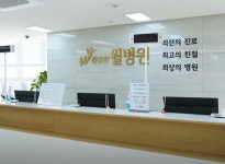 건강한윌병원 조리원 구인 ( ~ 1월 11일까지 ) | 푸드앤잡 채용정보 - 푸드잡엔 푸드앤잡 foodnjob.com