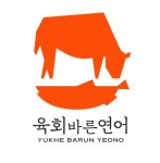 육회바른연어 혁신점 정직원 채...( ~ 1월 7일까지 ) | 푸드앤잡 채용정보 - 푸드잡엔 푸드앤잡 foodnjob.com