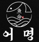 (송탄 · 평택) 숙성회 & ...( 상시모집 ) | 푸드앤잡 채용정보 - 푸드잡엔 푸드앤잡 foodnjob.com