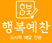 단체급식이나 구내식당 근무 경...( 채용시까지 ) | 푸드앤잡 채용정보 - 푸드잡엔 푸드앤잡 foodnjob.com
