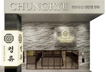 [청류 마곡점] 2026년 신...( 상시모집 ) | 푸드앤잡 채용정보 - 푸드잡엔 푸드앤잡 foodnjob.com