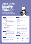 으뜸스시 고덕역점 회전초밥집 ...( 채용시까지 ) | 푸드앤잡 채용정보 - 푸드잡엔 푸드앤잡 foodnjob.com