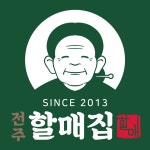 전주할매집 괴정점 홀/주방 직...( 채용시까지 ) | 푸드앤잡 채용정보 - 푸드잡엔 푸드앤잡 foodnjob.com
