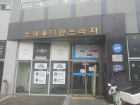 정직화벌집삼겹 중랑신내점 점장...( 상시모집 ) | 푸드앤잡 채용정보 - 푸드잡엔 푸드앤잡 foodnjob.com