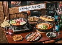 백채김치찌개에서 주방직원을 구...( 채용시까지 ) | 푸드앤잡 채용정보 - 푸드잡엔 푸드앤잡 foodnjob.com