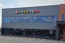 주방장 조리장 구합니다( 채용시까지 ) | 푸드앤잡 채용정보 - 푸드잡엔 푸드앤잡 foodnjob.com 주방장 조리장  구합니다( 채용시까지 )... 