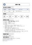 유한책임회사 모아푸드 | 성실하고 책임감있는 영양사님 ...( ~ 4월 24일까지 ) | 푸드앤잡 채용정보 - 푸드잡엔 푸드앤잡 foodnjob.com