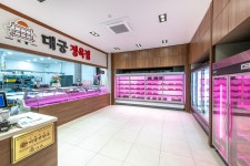 대궁 정육식당과 한정식 반상 ...( 상시모집 ) | 푸드앤잡 채용정보 - 푸드잡엔 푸드앤잡 foodnjob.com