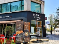 (주5일 월290만)긴자료코 ...( 채용시까지 ) | 푸드앤잡 채용정보 - 푸드잡엔 푸드앤잡 foodnjob.com