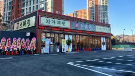 소바랑 남사점에서 함께 할 #...( ~ 7월 31일까지 ) | 푸드앤잡 채용정보 - 푸드잡엔 푸드앤잡 foodnjob.com