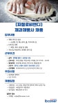 [수원/피첼로비앤디] 베이커리...( 상시모집 ) | 푸드앤잡 채용정보 - 푸드잡엔 푸드앤잡 foodnjob.com
