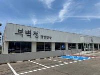 푸드앤잡