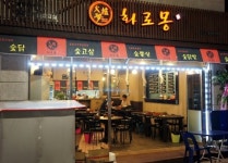 분야별 푸드앤잡 채용정보 - 푸드잡엔 푸드앤잡 foodnjob.com