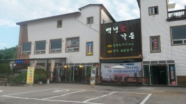 채용정보 상세보기 - 푸드앤잡