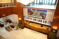 [(주)초석] 세종스파텔 한식...( 채용시까지 ) | 푸드앤잡 채용정보 - 푸드잡엔 푸드앤잡 foodnjob.com