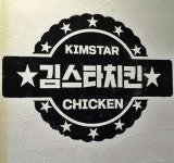 대구 남구 대명동 안지랑네거리...( 채용시까지 ) | 푸드앤잡 채용정보 - 푸드잡엔 푸드앤잡 foodnjob.com