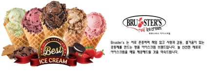 채용정보 - 푸드앤잡