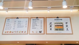 바르다김선생 직원/아르바이트 ...( 채용시까지 ) | 푸드앤잡 채용정보 - 푸드잡엔 푸드앤잡 foodnjob.com