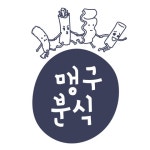 채용정보 - 푸드앤잡