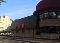 [포베이] 포베이 방배점 주방...( 채용시까지 ) | 푸드앤잡 채용정보 - 푸드잡엔 푸드앤잡 foodnjob.com