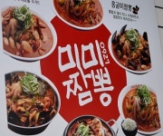 채용정보 - 푸드앤잡