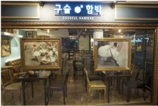 채용정보 상세보기 - 푸드앤잡