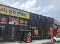 채용정보 상세보기 - 푸드앤잡