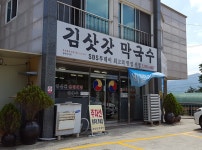 통합 알바 검색 - 푸드앤잡