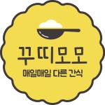 (구띠)에서 인재를 모집합니다...( 채용시까지 ) | 푸드앤잡 채용정보 - 푸드잡엔 푸드앤잡 foodnjob.com