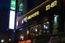 채용정보 상세보기 - 푸드앤잡