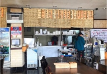 봉평면옥에서 주말 알바 급구합...( 채용시까지 ) | 푸드앤잡 채용정보 - 푸드잡엔 푸드앤잡 foodnjob.com