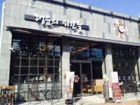 지역별 채용정보 - 푸드앤잡