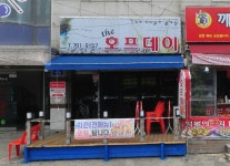 채용정보 상세보기 - 푸드앤잡