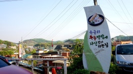 국물없는 우동(춘자의완당 공자...( 채용시까지 ) | 푸드앤잡 채용정보 - 푸드잡엔 푸드앤잡 foodnjob.com