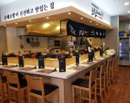 스시노백쉐프 광명소하점 신규오...( 채용시까지 ) | 푸드앤잡 채용정보 - 푸드잡엔 푸드앤잡 foodnjob.com