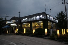 전라도한정식 홀써빙,주방찬모를...( 채용시까지 ) | 푸드앤잡 채용정보 - 푸드잡엔 푸드앤잡 foodnjob.com