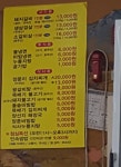 [금강산화로구이] 홀 직원 모...( 채용시까지 ) | 푸드앤잡 채용정보 - 푸드잡엔 푸드앤잡 foodnjob.com